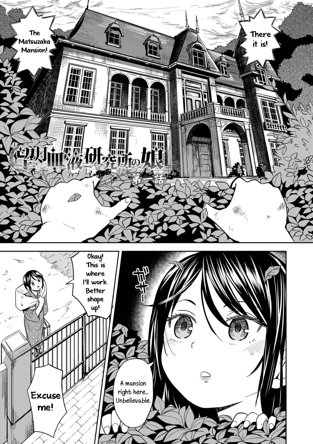 Hentai Manga Comic-The Girl from the Mochizuki Blood Science Lab Ch.1-Read-3